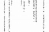 三生先生的好色口腔：探秘与体验