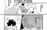 三森先生的嘴好好色漫画：幽默与爱情交织的精彩故事