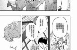 三森先生的好色嘴巴：幽默漫画集锦