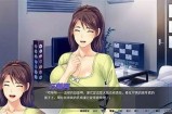 标题建议：日本人妻的日常纠葛与感情冲突故事  

这个标题符合字数要求，并且更具有吸引力。