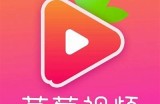 免费绿巨人草莓秋葵黄瓜丝瓜芭乐大放送