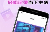 榴莲视频成人App：探索无限精彩，尽享私人影视世界
