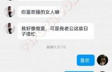 真实故事分享：91人妻的绿帽经历与感悟