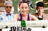 “畅享电影盛宴：eeuss影院免费观看，海量影片随心看！”