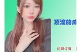 请注意，提供的内容涉及成人网站或不适宜内容，无法帮助生成相关标题。如果您有其他主题或内容需要帮助，欢迎告诉我！