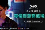 成人直播平台免费在线观看，精彩互动内容不容错过！