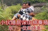 入禽太深免费版视频分享，免费观看精彩剧情与全集解析