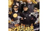 精彩亚洲电影高清在线播放，畅享视听盛宴！