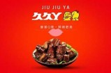 久久丫精品推荐：优质产品一网打尽