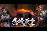 天堂网在线最新版 - www.tiantang.com