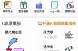 海角社区建设指南：如何高效打造和谐邻里环境