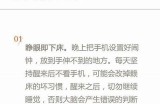探索成人福利与快乐生活的平衡，畅享无阻不卡视频体验