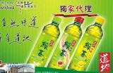 绿茶直播：畅享清新时光，探索健康生活新方式