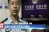 观看成人血腥暴力视频的安全导航与注意事项提示