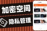成人小蕉视频app下载安装