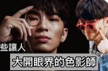 二森先生的好色嘴巴：揭秘背后故事