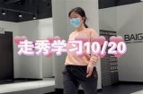 成人斗篷测评视频教程，免费学习打造时尚穿搭