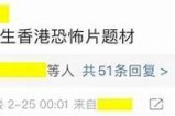 国产三级电影特色介绍
