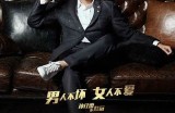 好色先生拼音：Haose Xiansheng

符合百度收录标准的标题：好色先生的拼音：Haose Xiansheng