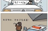 森三先生的色彩人生：好色嘴巴背后的故事