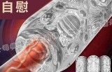 成人男性炮架使用教程视频，轻松掌握各种技巧