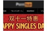 成人男人视频app推荐：高质量资源