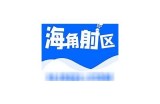 海角社区如何快速赚取金币的实用攻略与技巧分享