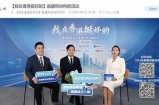 北海海角社区招聘公告发布