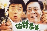 三先生嘴巴好色，揭秘其背后的趣味生活与情感故事