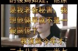 保姆视频成人小说在线阅读