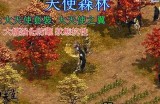 新版本的天堂中文资源官网 - 最新游戏、资源与资讯尽在这里！