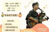 免费的成人唱歌教学视频，帮助你轻松学唱歌！