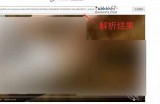 海角社区真实事件付费观看方法
