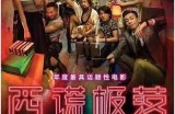 三级片在线观看 - 高清完整版