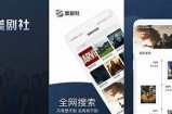 欧美精品影视资源分享平台，尽享高质量日韩视频观看体验