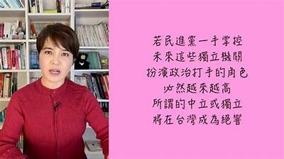 三三森先生的好色口腔：揭示口腔健康与饮食习惯的关系