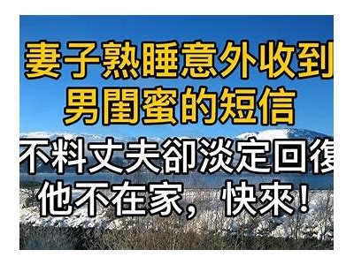 青岛熟妇精彩对话视频，带你感受亲爱的温暖瞬间