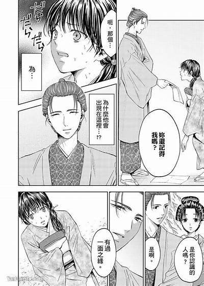 三森先生的色欲之舌：探寻他的爱情与欲望世界
