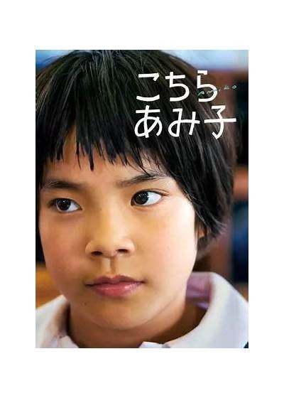 精彩日本影片中文字幕在线观看，畅享影视盛宴