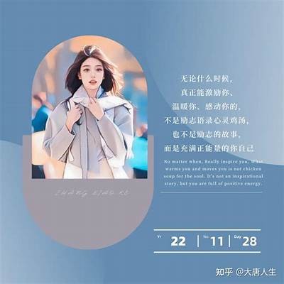 好色先生文案图片背后的伤感故事