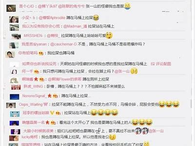 胆小好色的马桶先生：一个幽默奇幻的故事