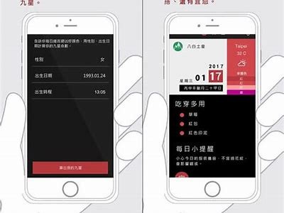 “好色先生苹果APP导航：时尚潮流与精彩内容的完美结合”