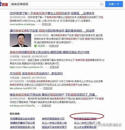 张先生贪财好色惹争议