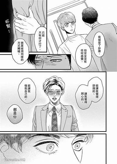 三森先生的好色嘴巴：揭开幽默背后的真相与趣事