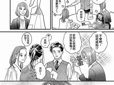 三森先生的好色嘴巴：揭秘tm