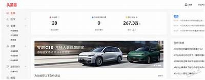 黄官网：探索最新资讯与精彩内容，尽在这里！