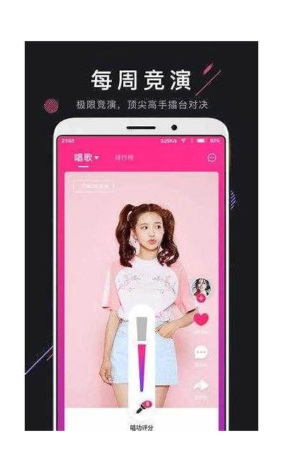 茄子视频app：成人娱乐新选择