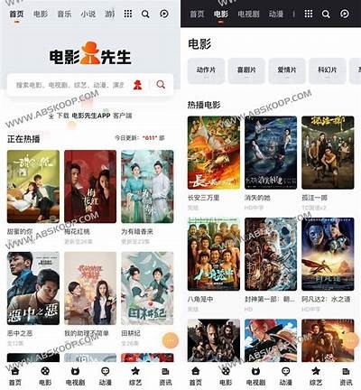 啦啦啦影视网：免费高清在线追剧平台，尽享热门影片