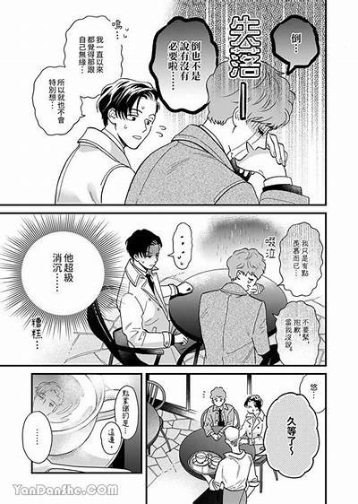 三森先生好色的嘴：揭示幽默与现实的精彩漫画世界