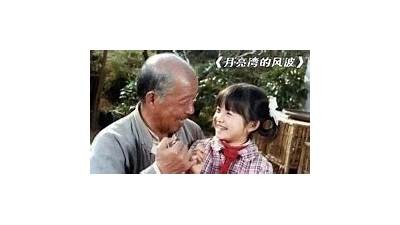 国产高清免费视频在线观看